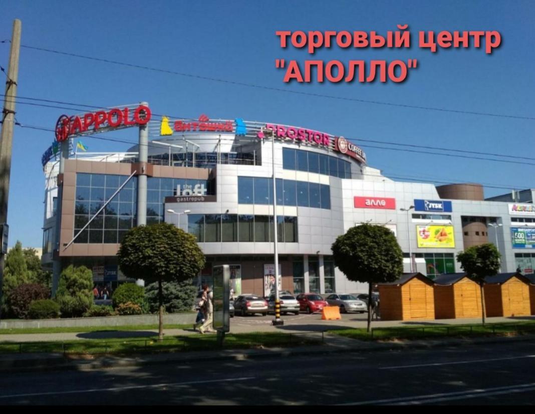 Apartment On Oleksandra Polia Avenue 110 드네프로페트로프스크 외부 사진